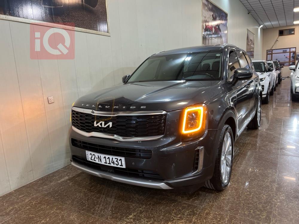 كيا تيلوريد